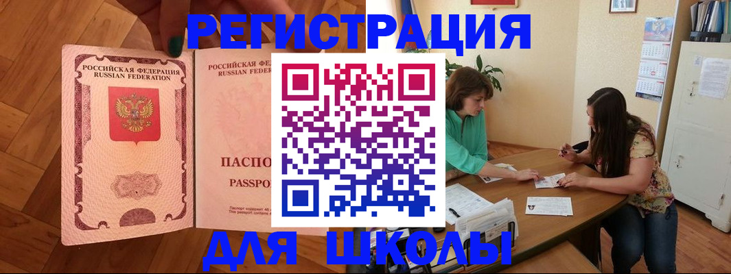 временная регистрация купить в Верхнем Тагиле